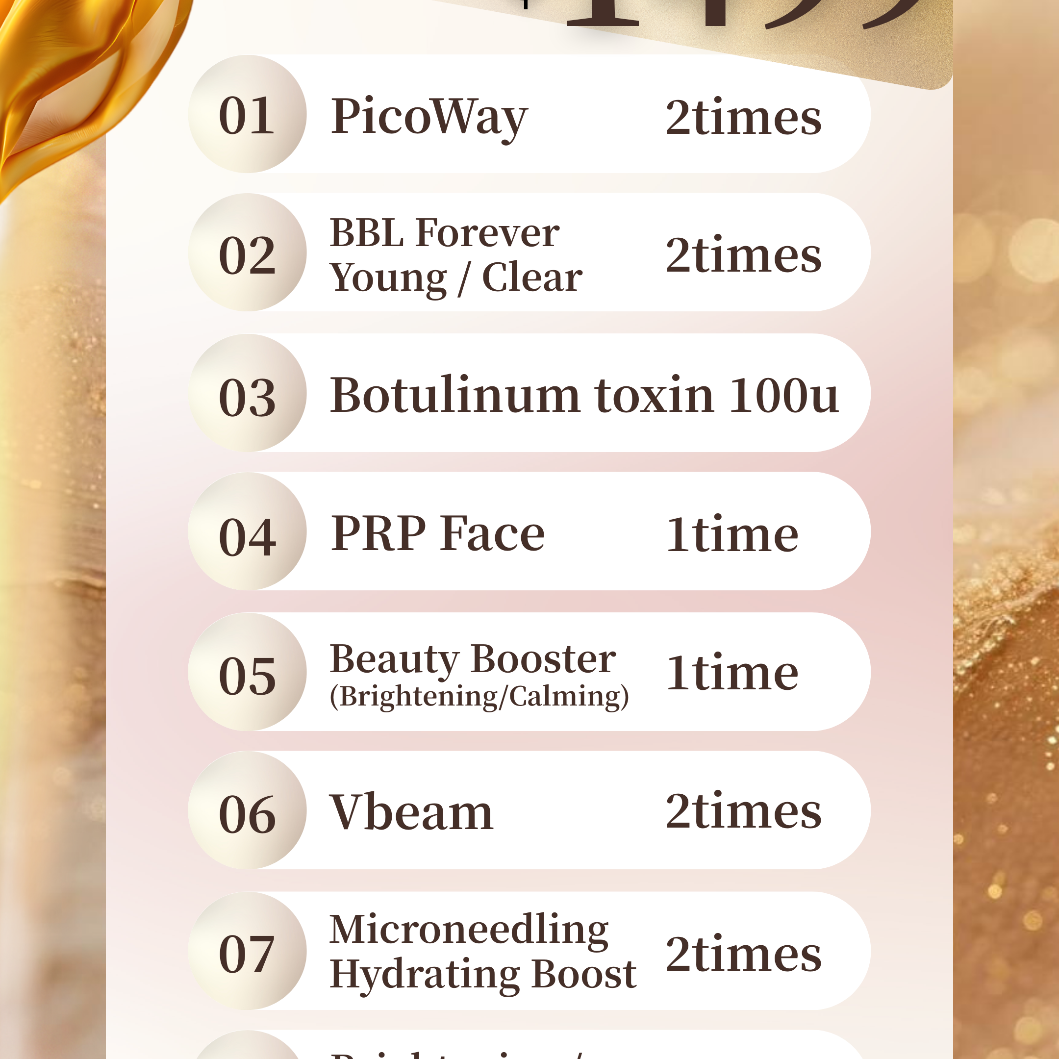 Mernov Medi Spa Pick 2 treatments promotion for $1499