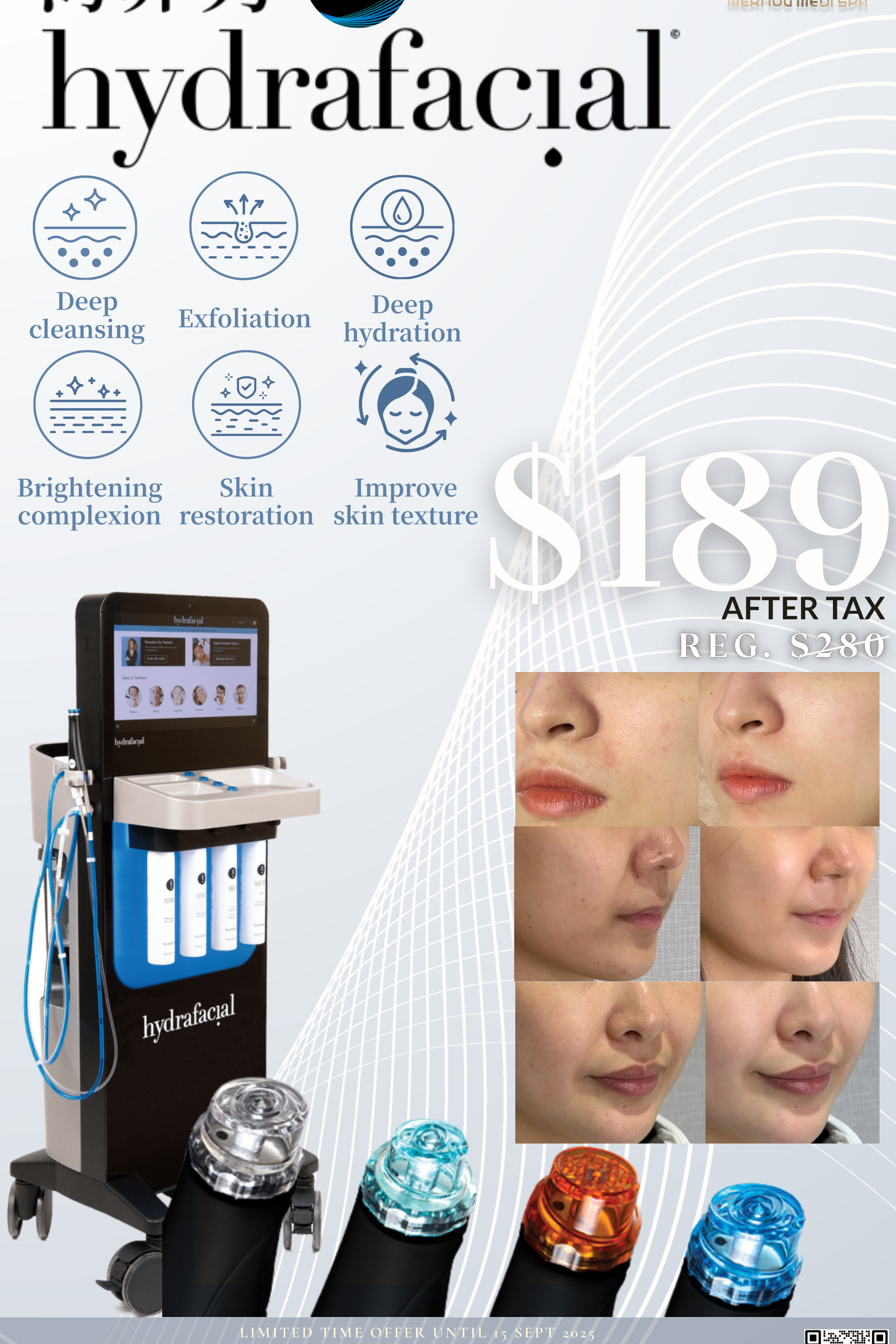 Hydrafacial 海菲秀